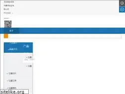 Sites similar to stone88.com