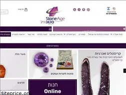 Sites similar to stoneage.co.il