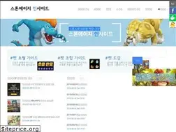 Sites similar to stoneageinside.com