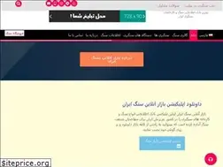 Sites similar to stonebazar.co