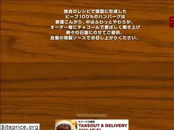 Sites similar to stoneburg.jp