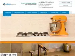Sites similar to stonecollection.ru