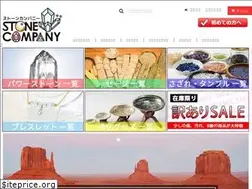 Sites similar to stonecompany.jp