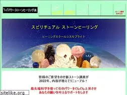 Sites similar to stonecosmo.com