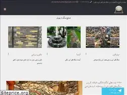 Sites similar to stonedariush.com