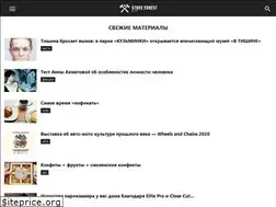 Sites similar to stoneforest.ru