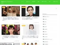 Sites similar to stonefree130.com