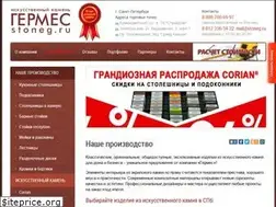 Sites similar to stoneg.ru