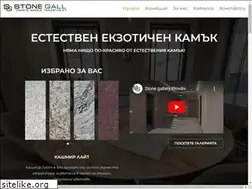 Sites similar to stonegallery.bg