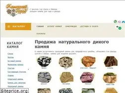 Sites similar to stonegrad.ru