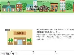 Sites similar to stonehamtax.com