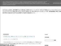 Sites similar to stoneheadsuzuki.blogspot.com
