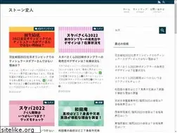 Sites similar to stonehenjin.net