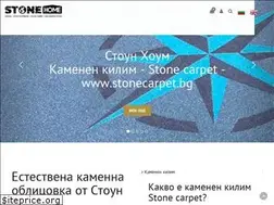Sites similar to stonehome.eu
