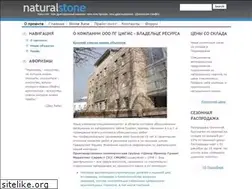 Sites similar to stoneinfo.ru