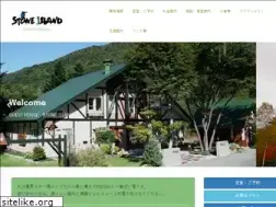 Sites similar to stoneisland.jp