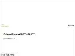 Sites similar to stonelight.kiev.ua