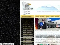 Sites similar to stoneline-posuda.ru