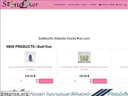 Sites similar to stonelover.com