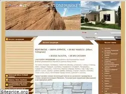 Sites similar to stonemarket.com.ua