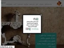 Sites similar to stoneplast.ir