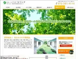 Sites similar to stoneplaza.co.jp