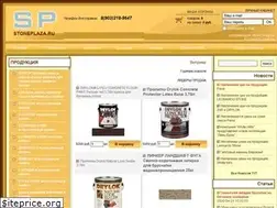 Sites similar to stoneplaza.ru