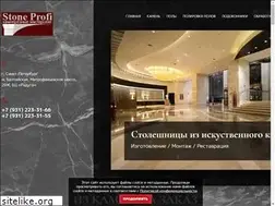 Sites similar to stoneprofi.ru