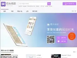 Sites similar to stoneread.com
