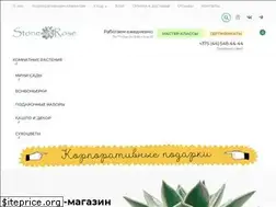 Sites similar to stonerose.by