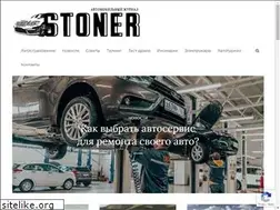 Sites similar to stonerrock.ru
