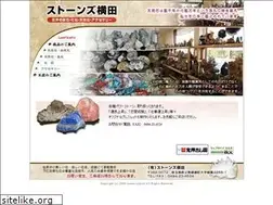 Sites similar to stones-yokota.jp