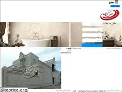 Sites similar to stonesell.ir