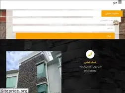 Sites similar to stoneshams.com