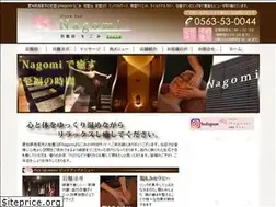 Sites similar to stonespa-nagomi.com