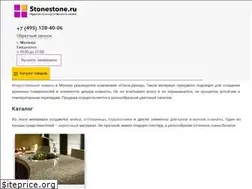 Sites similar to stonestone.ru