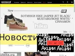 Sites similar to stonestore.me