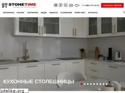 Sites similar to stonetime.ru