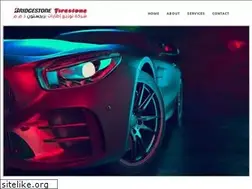Sites similar to stonetires.com