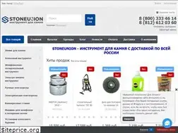 Sites similar to stoneunion.ru