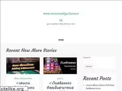 Sites similar to stonewalljackson.org