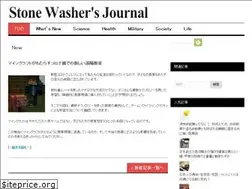 Sites similar to stonewashersjournal.com