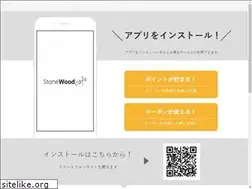 Sites similar to stonewoodcafe.com