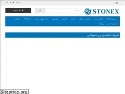 Sites similar to stonex.ir
