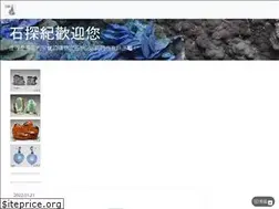 Sites similar to stonexp.cc