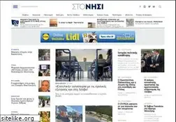 Sites similar to stonisi.gr