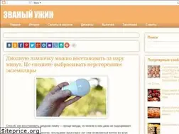 Sites similar to stoobedov.ru