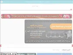 Sites similar to stooky.ir