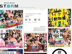 Sites similar to stooorm.com