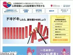 Sites similar to stop-afstroke.jp